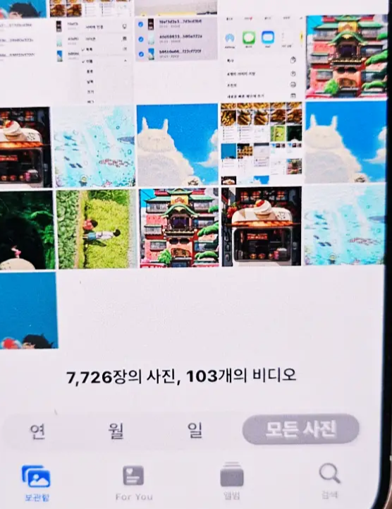 갤럭시 아이폰 사진 전송 방법13