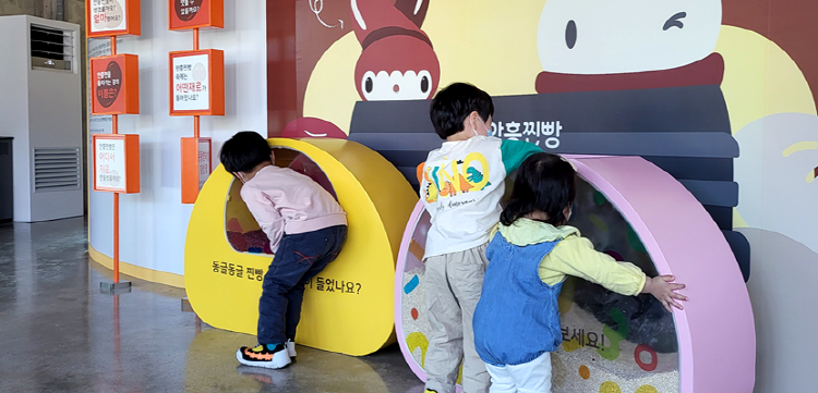 안흥찐빵 모락모락마을