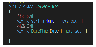 CompanyInfo클래스