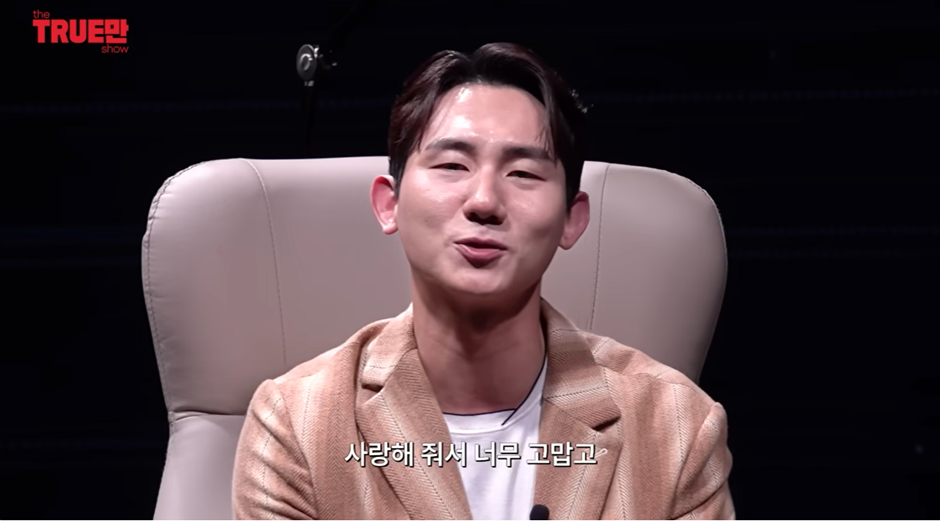 용원게이, 생물학적 여성과 결혼 | 인스티즈