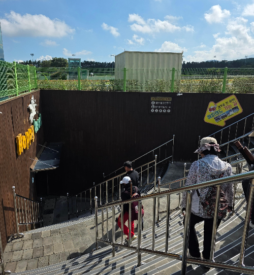 렛츠런파크 제주 파크골프장