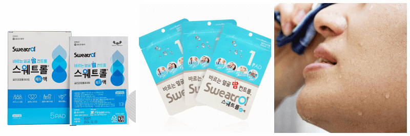 스웨트롤 패드액, 얼굴 땀 사진