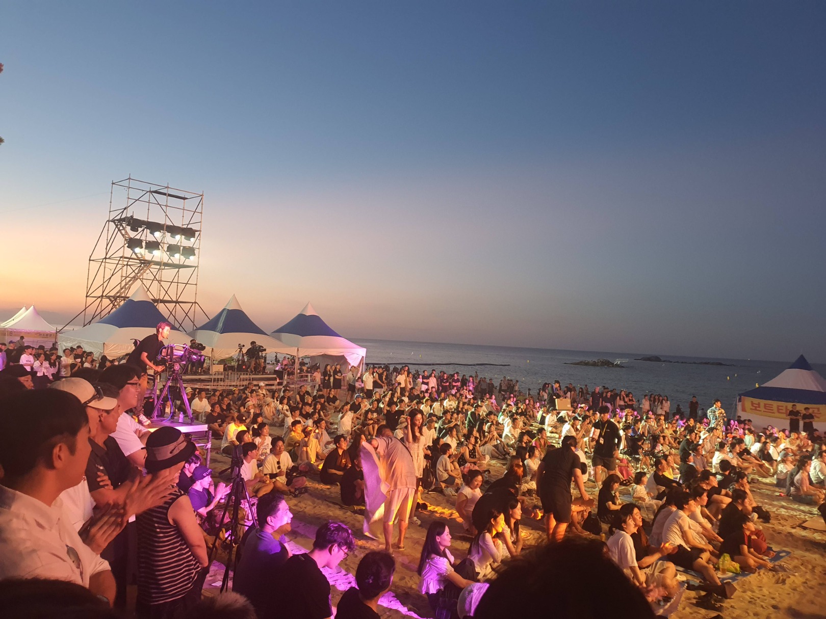 경포 썸머 페스티벌