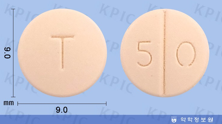 명인트라조돈염산염정 50mg: 우울증 치료, 용법, 부작용 및 주의사항 총정리