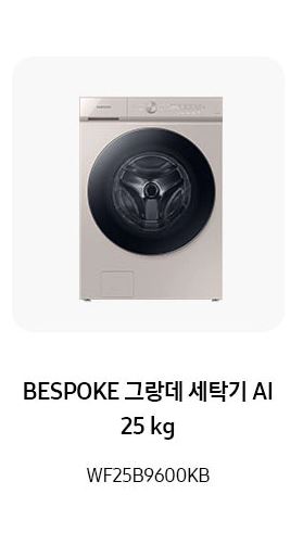 삼성전자 세일 페스타