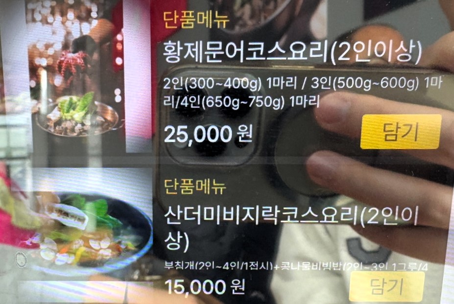 당진에서 맛보는 조금 특별한 칼국수 메뉴&amp;#44; 맛집 황제산더미바지락칼국수