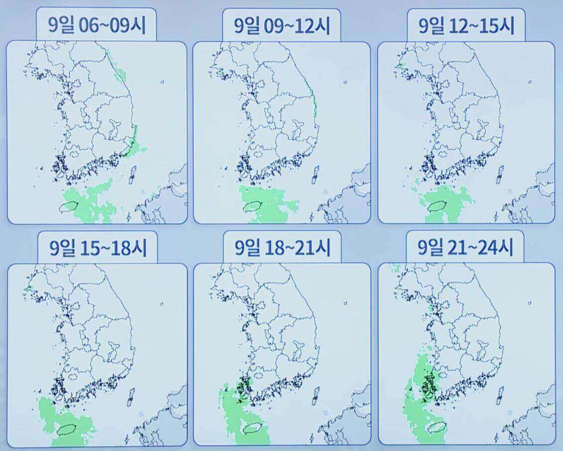 강수 전망