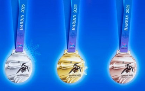 2025 동계아시안게임 메달