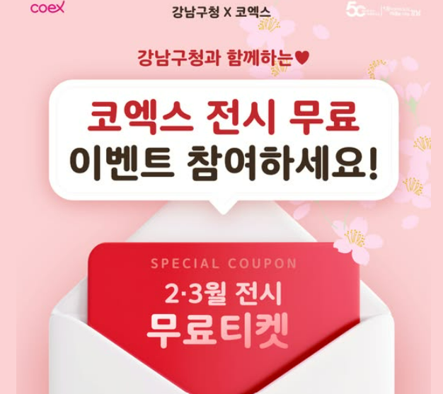 이벤트참여하기