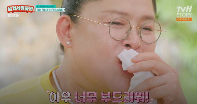 남겨서뭐하게 양평 민박집 솥뚜껑닭도리탕 항아리바베큐 무한리필