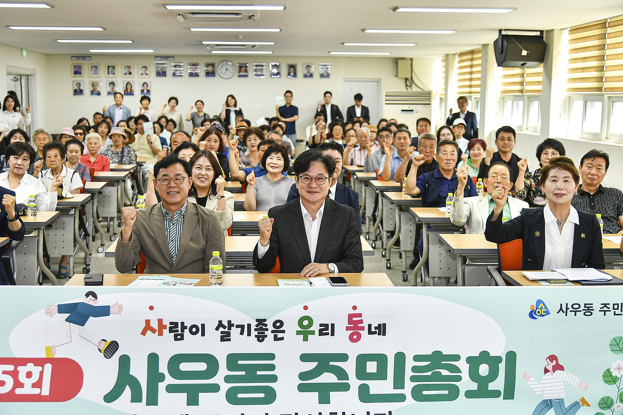김병수 시장, 주민총회 통한 지역민 소통 적극 나서 김병수 시장, 주민총회 통한 지역민 소통 적극 나서
