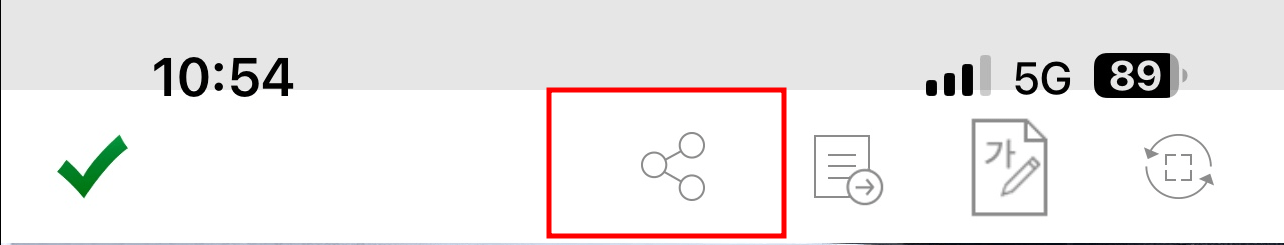 팩스 아이콘 사진
