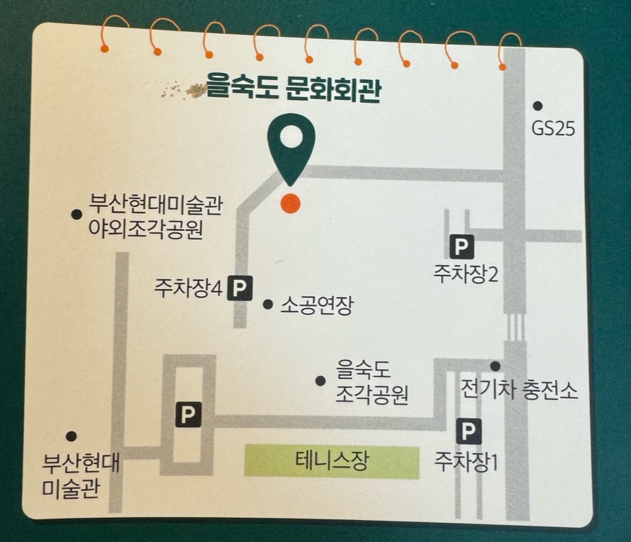 을숙도 들락날락 오시는길 안내