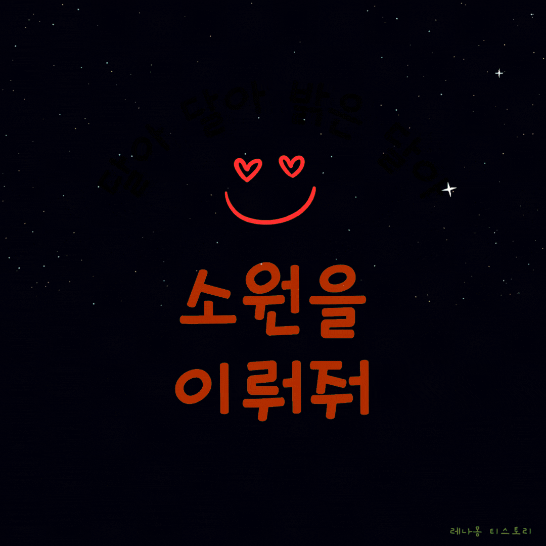 보름달 추석 이미지