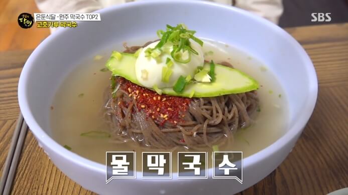 생활의달인-고춧가루-막국수