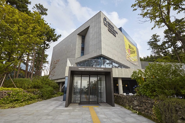 제주도 겨울 아이랑 여행 코스 넥슨컴퓨터박물관과 협재해수욕장