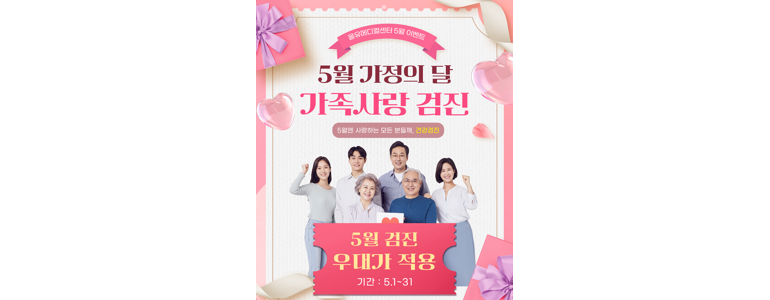 서울 광진구 내과