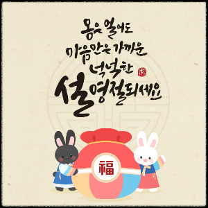 서울시 안심소득 홈페이지