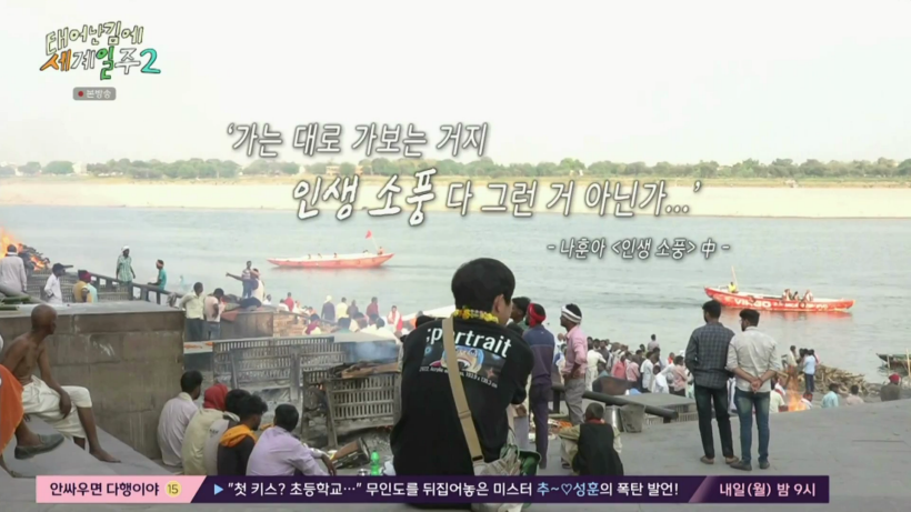 태계일주-스틸컷24