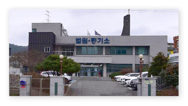 영광군등기소-이미지2