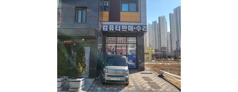 화성시 프린터 수리