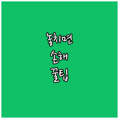 2025 봉화군 둘째 출산 5년 건강..