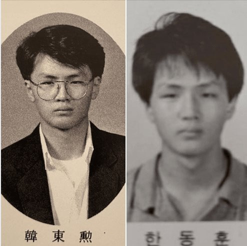한동훈 프로필