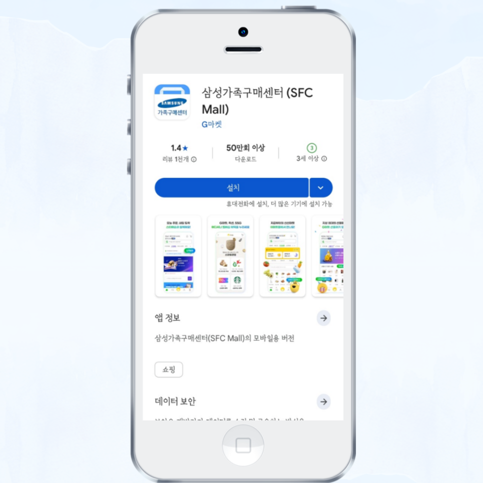 삼성전자-패밀리몰-군인-할인-혜택-총정리