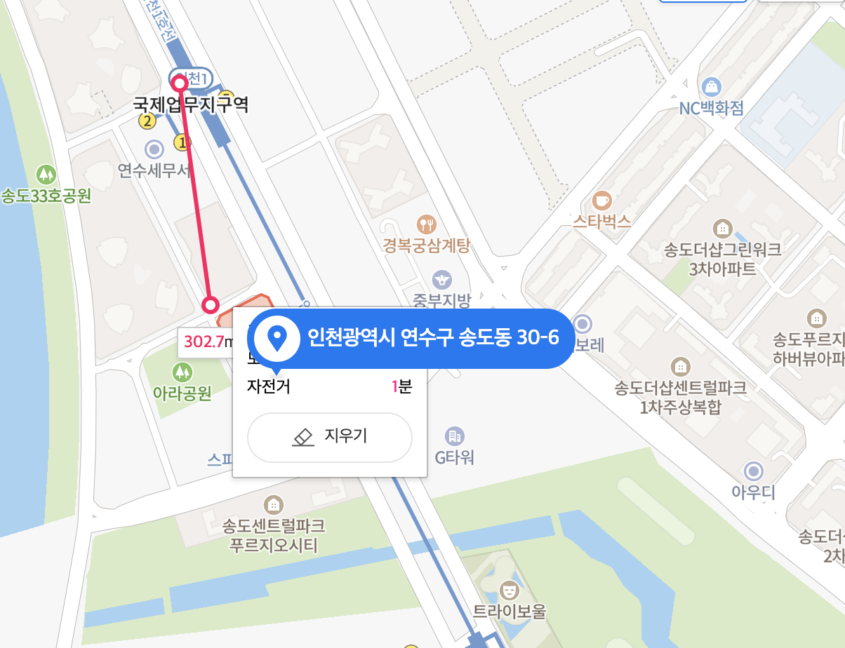 더샵 송도 센텀하이브 분양