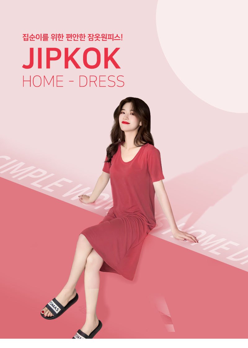폭시뮤즈 캡내장 편한 롱 원피스 대표 이미지