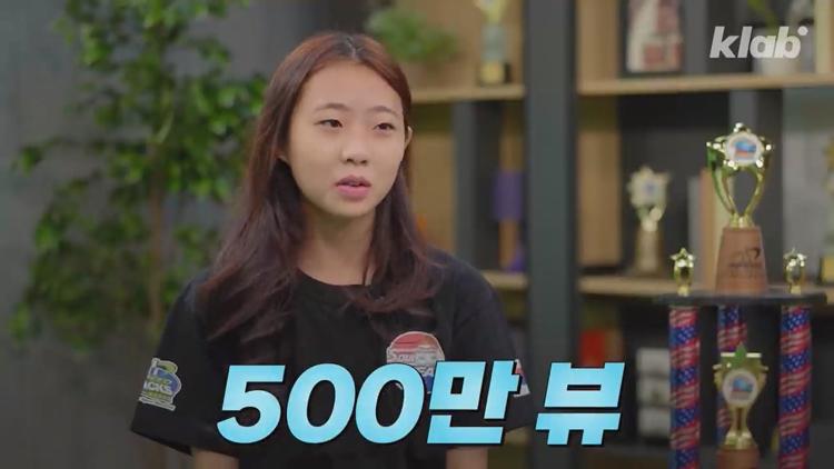유퀴즈 온더블럭 스포츠 스태킹 컵 쌓기 국내 1등 세계 3위 박세령 소개 및 조회수 500만 영상