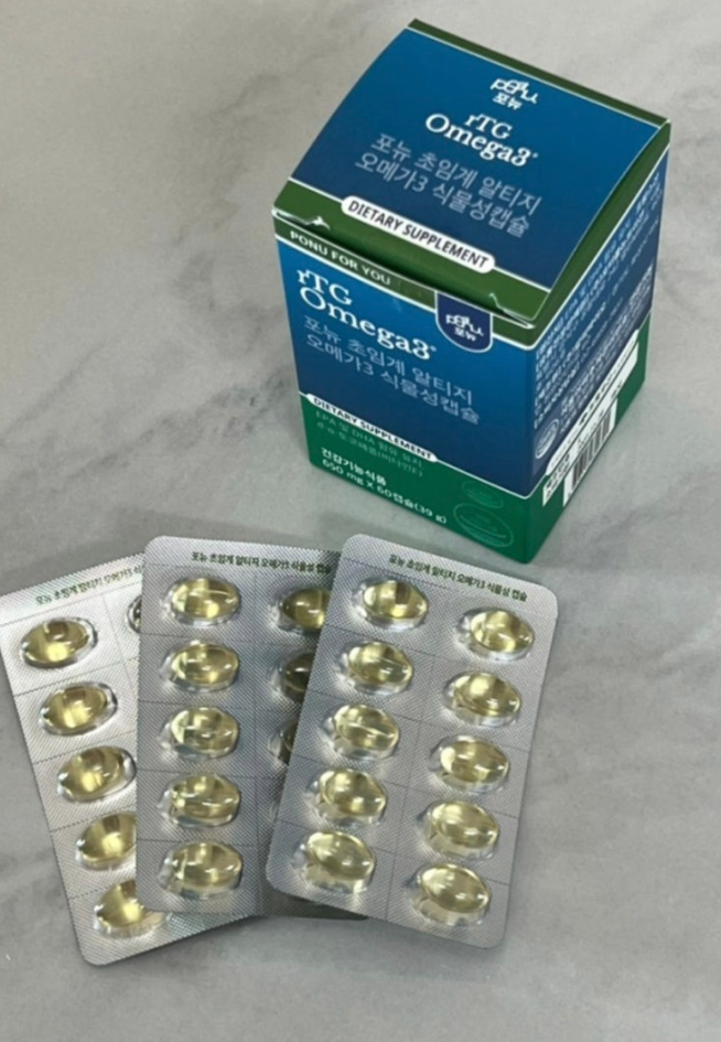 포뉴 오메가3 실사용자 내돈내산 후기
