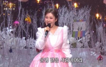 송가인 설특집 가요무대 트롯대잔치 다시보기