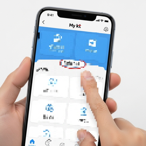 KT 소액결제 해킹 피해