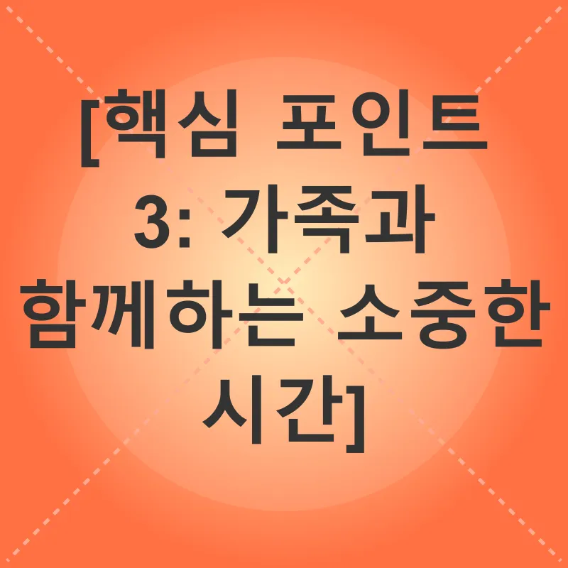 뽕오리백숙_3