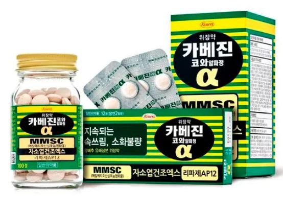 카베진-가격