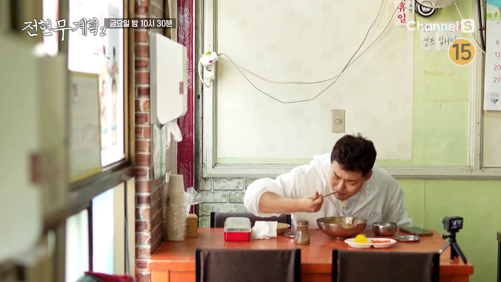 전현무가 오뚜기칼국수에서 맛있게 장칼국수를 먹는 장면