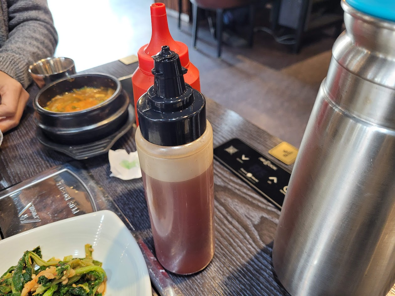 비빔장과 맛기름