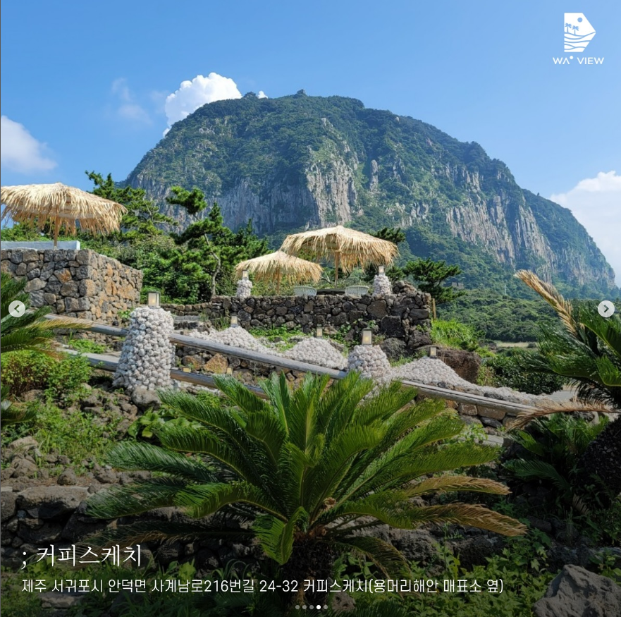 ์จ์ด๋ทฐ ์ฝ์ค๋ชจ์ค ์ถ์ 