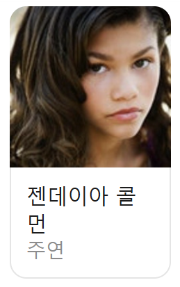 오디세이 영화 뜻 줄거리 관객수 헬레나 칼림소 퍼터 크리스토퍼 놀란 맷 데이먼 톰 홀랜드 앤 해서웨이 로버트 패틴슨 