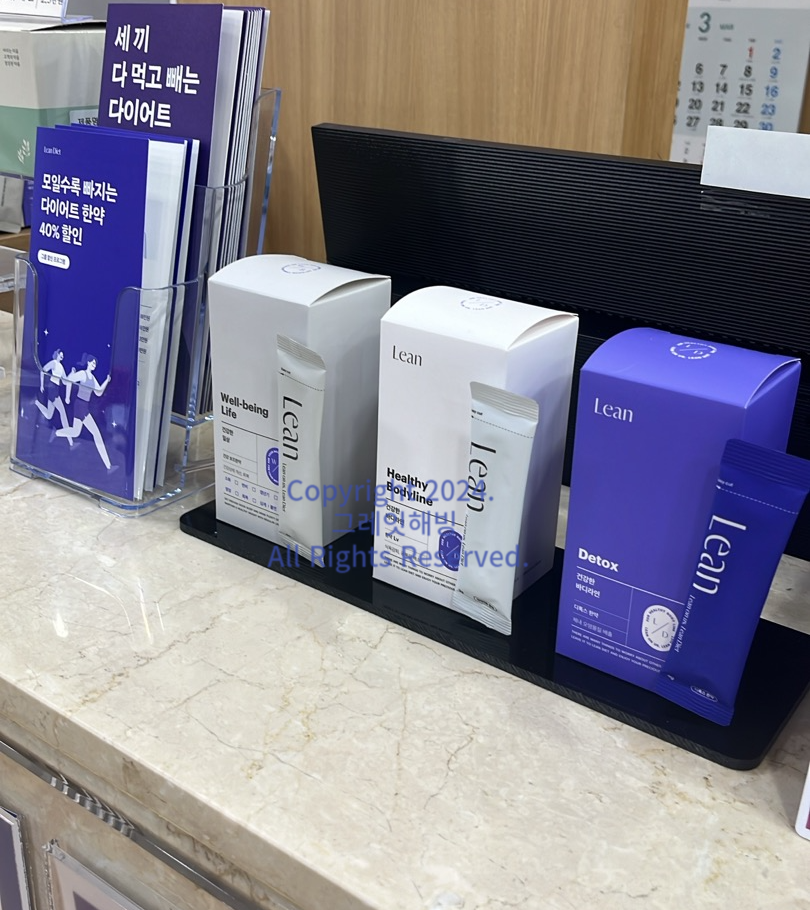 홍제한의원 급성디스크와 왼쪽 다리 저림 증상 통증 치료