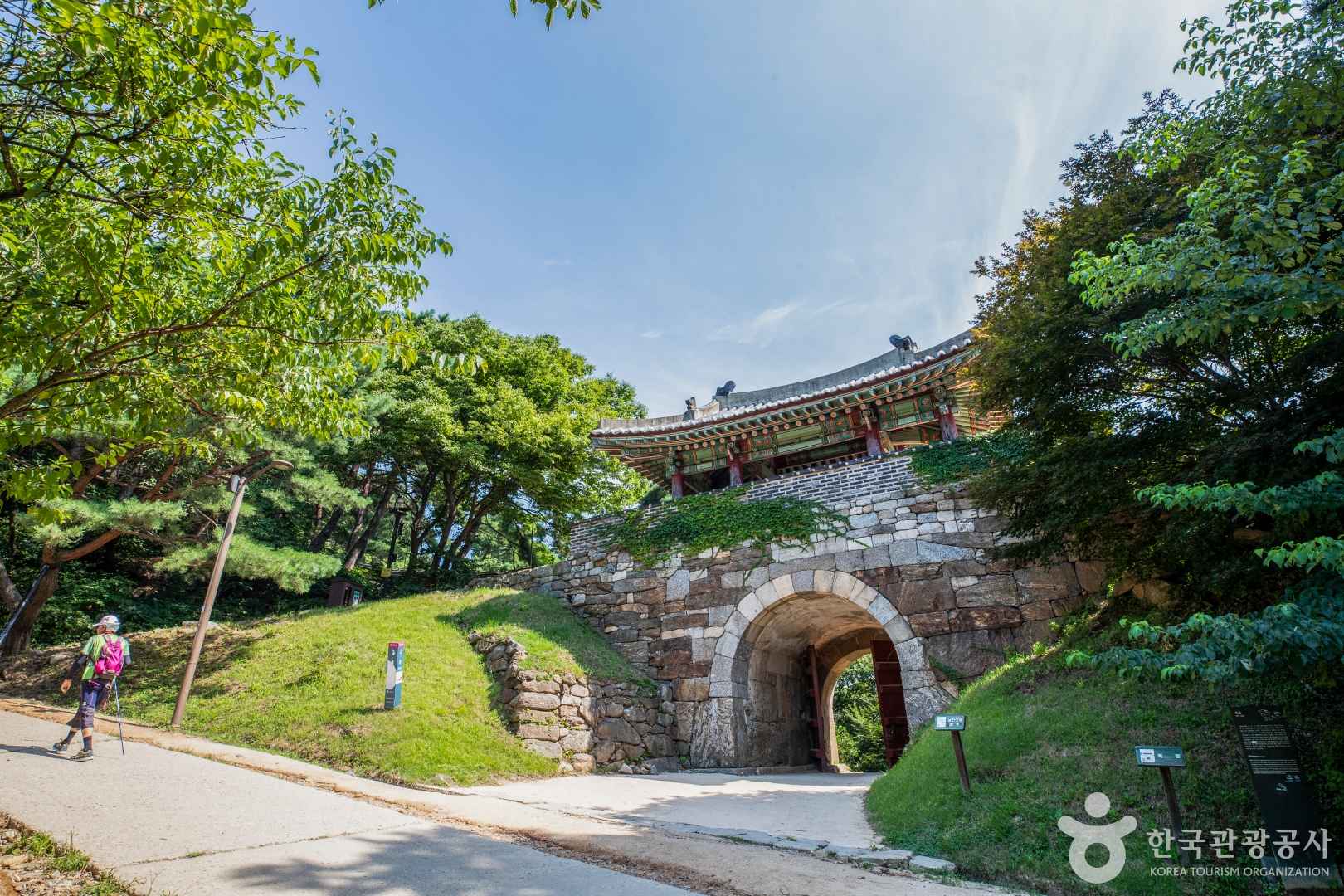 남한산성도립공원