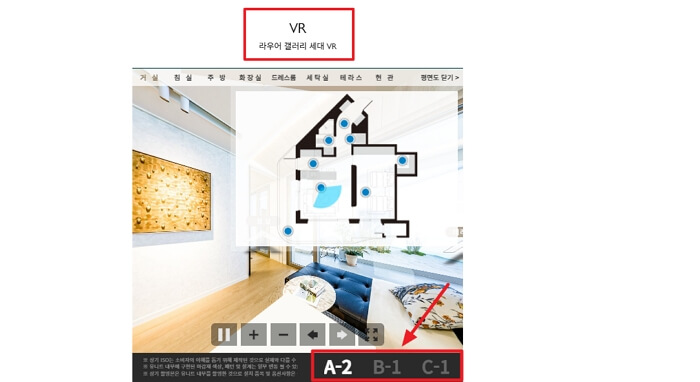VL라우어실버타운방구조