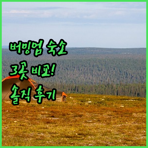 버밍엄 여행객 필독 더 그랜드 호텔,