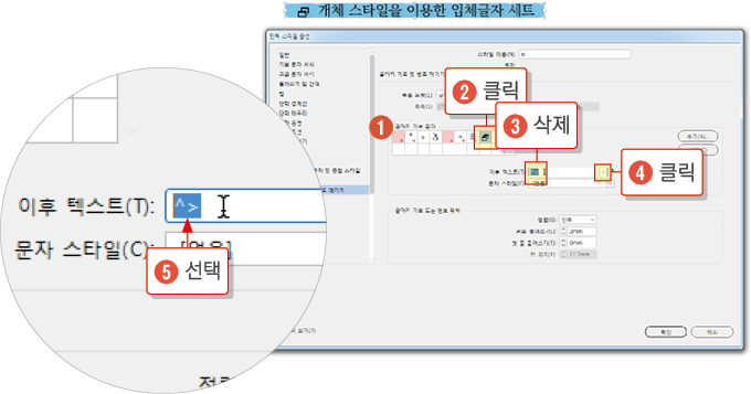 개체스타일17