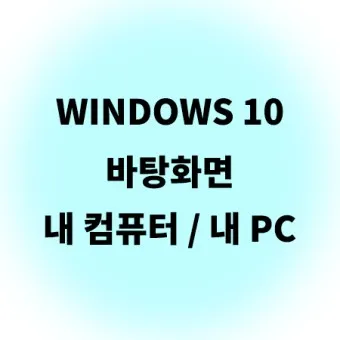 쾨쾨하다 쾌쾌하다 퀘퀘하다 맞춤법 사용 예문_21