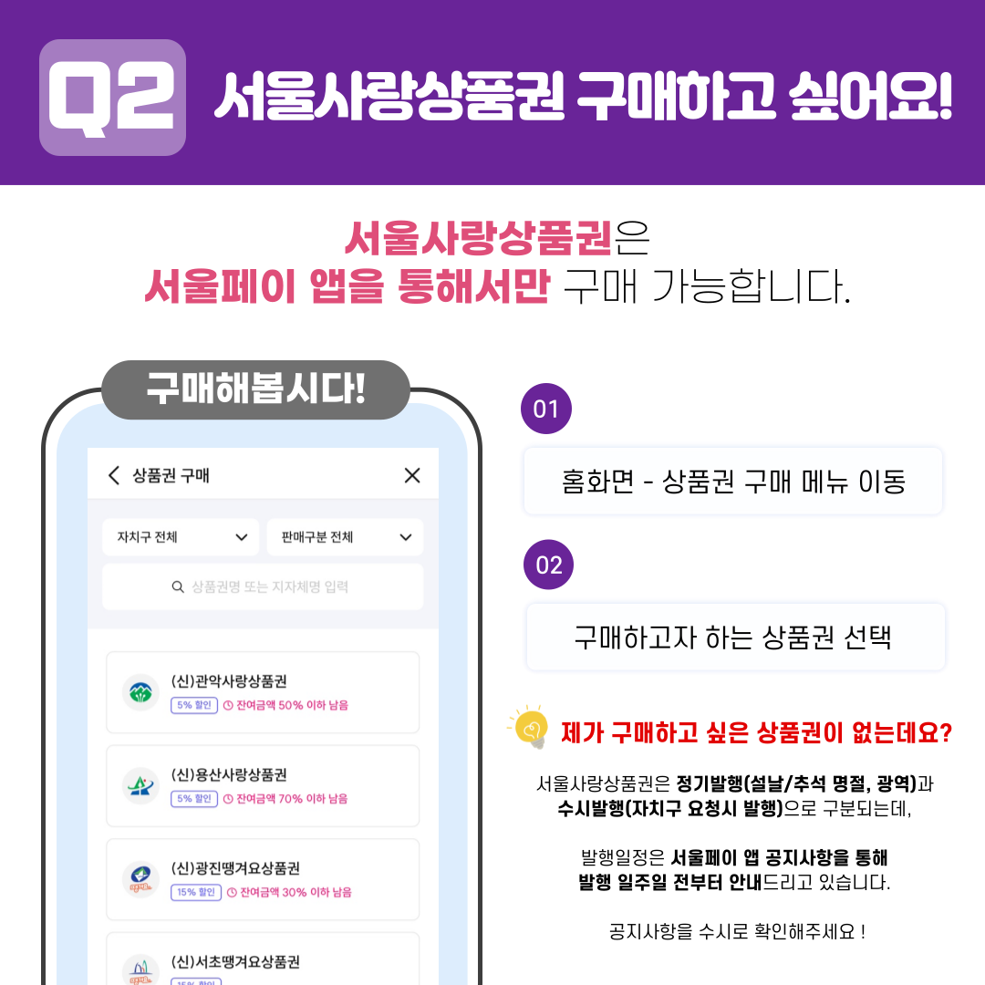 Alt 속성 문제 해결 설명 이미지