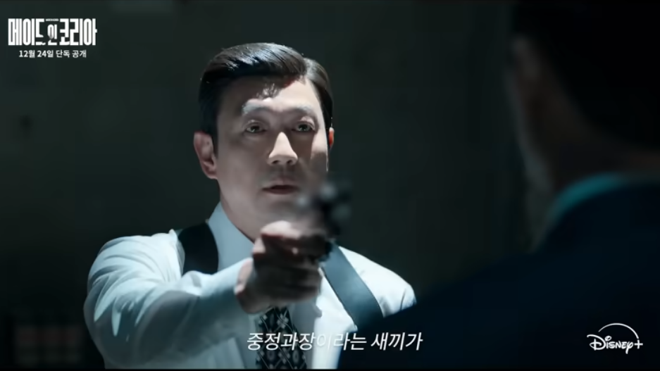 메이드 인 코리아