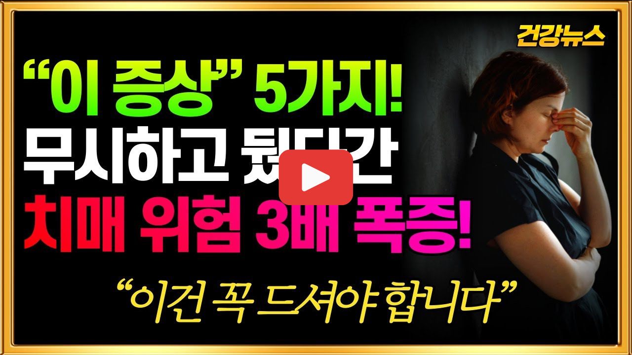 빈혈 초기 증상 어지럼증 피로감 방치하면 위험