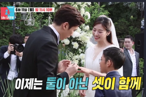 장신영 강경준 재혼